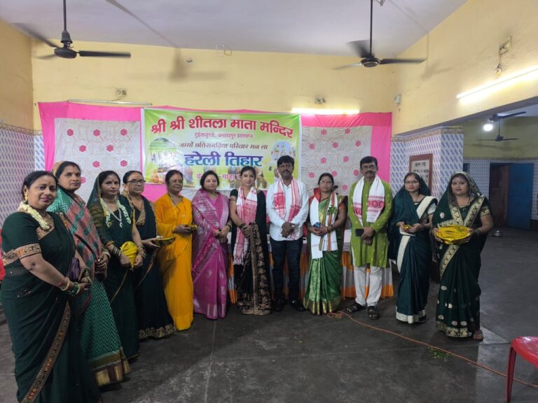 Jamshedpur News:छत्तीसगढ़ी समाज ने परंपरागत उत्साह से मनाया हरेली तिहार, कमला निषाद बनीं सावन क्वीन
