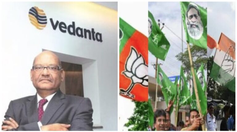 Political Donations: Vedanta ने BJP का 4 गुना चंदा बढ़ाया, JMM को भी दोगुना से अधिक दिया, पर Congress का 4 गुना घटाया, जानेंं किस दल को कितनी मिली राशि?