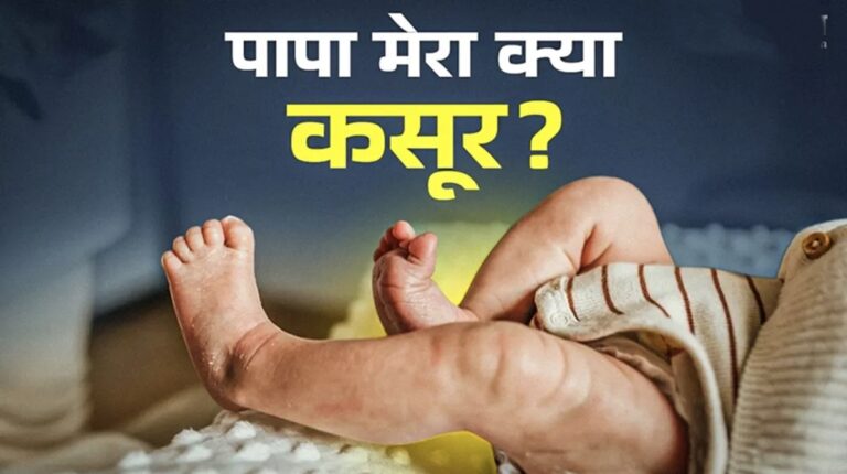 पत्नी से झगड़ा के बाद पिता ने अपने छह साल के बेटे को पीट-पीटकर और जमीन पर पटक कर मार डाला, पटना घूमने आया था दंपति