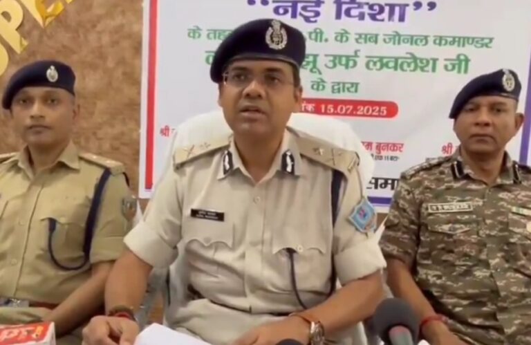 Jharkhand Naxal: पांच लाख का इनामी उग्रवादी ने किया सरेंडर, जेजेएमपी का सबजोनल कमांडर लवलेश गंझू पर 50 दर्ज हैं मामले