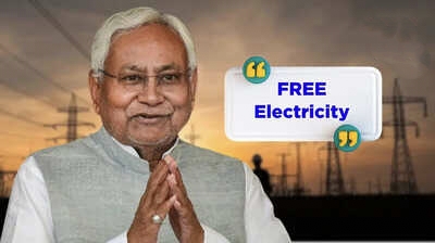 झारखंड के बाद अब बिहार में भी ‘Free Electricity’, चुनाव से पहले नीतीश ने सभी घरेलू उपभोक्ताओं को 125 यूनिट मुफ्त बिजली देने की घोषणा की