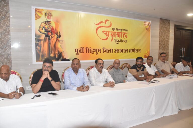 Jamshedpur News :अग्रसेन जयंती 2025 की तैयारी शुरू, नई कार्यकारिणी घोषित