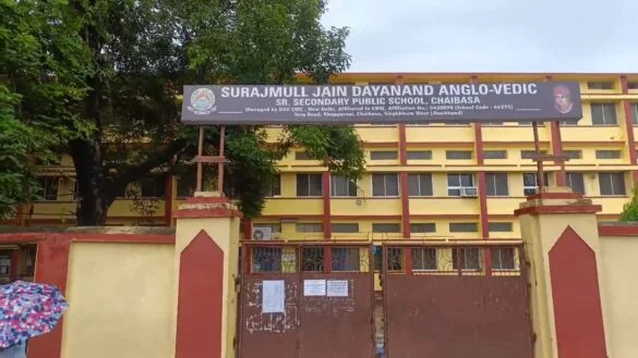 CHAIBASA : गरीब बच्चों को दाखिला न देने पर डीएवी स्कूल को नोटिस…