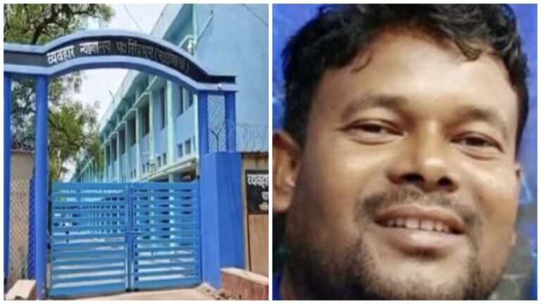 Chaibasa Court: दुष्कर्म मामले में जिला परिषद सदस्य जॉन मिरन मुंडा को कोर्ट ने सुनायी 10 साल की सजा