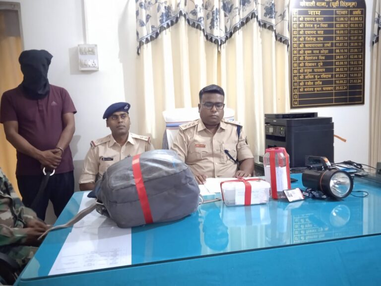 Jamshedpur: अमेरिकन पिस्टल और गोली के साथ गांव से युवक गिरफ्तार, एसआईएस सिक्योरिटी का गार्ड है