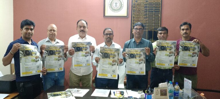 JAMSHEDPUR : फोटोग्राफी प्रतियोगिता को लेकर प्रेस क्लब ने जारी किया पोस्टर, वर्ल्ड फोटोग्राफी डे 2025 का थीम “मेरी पसंदीदा तस्वीर”