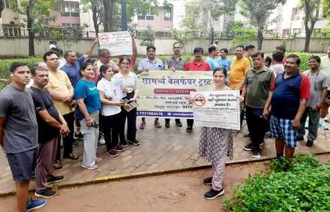 JAMSHEDPUR : सामर्थ्य वेलफेयर ट्रस्ट ने चलाया तंबाकू निषेध कैंपेन