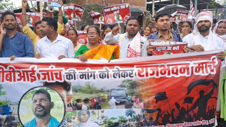 Jharkhand: आदिवासी संगठनों ने सूर्य हांसदा की ‘मुठभेड़’ में मौत को लेकर राजभवन तक आक्रोश मार्च निकाला, एनकाउंटर पर उठाये सवाल, CBI जांच की मांग