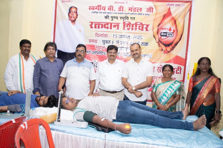 TATANAGAR : बागबेड़ा के रेलवे को-ऑपरेटिव सोसाइटी में बीडी मंडल स्मृति शिविर में 141 यूनिट रक्तदान
