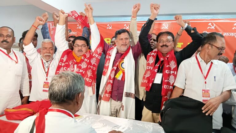 महेंद्र पाठक दूसरी बार बने भाकपा के झारखंड प्रदेश सचिव, जल-जंगल व जमीन की सुरक्षा का संकल्प