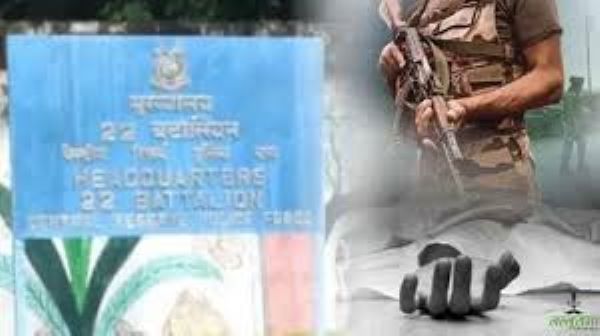 CRPF की 22वीं बटालियन में तैनात जवान ने ड्यूटी के दौरान LMG से खुद को मारी गोली