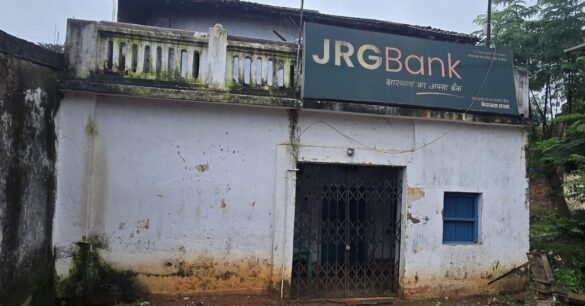 Chakardharpur JRG Bank: झारखंड ग्रामीण बैंक में अपराधियों ने ताला तोड़कर चोरी करने का किया प्रयास, जांच में जुटी पुलिस