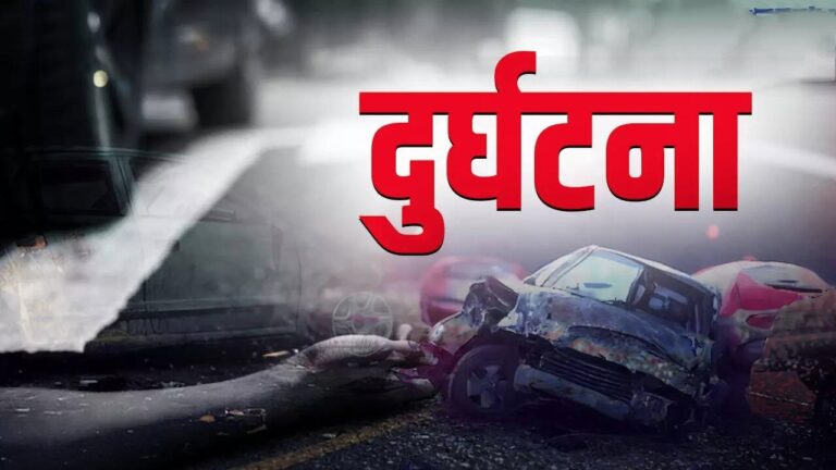 Saraikela Accident: राजनगर में खड़े ट्रक में घुस गयी तेज रफ्तार बाइक, जमशेदपुर के तीन युवकों की दर्दनाक मौत, तीनों अपनी बहन से मिलने जा रहे थे चाईबासा