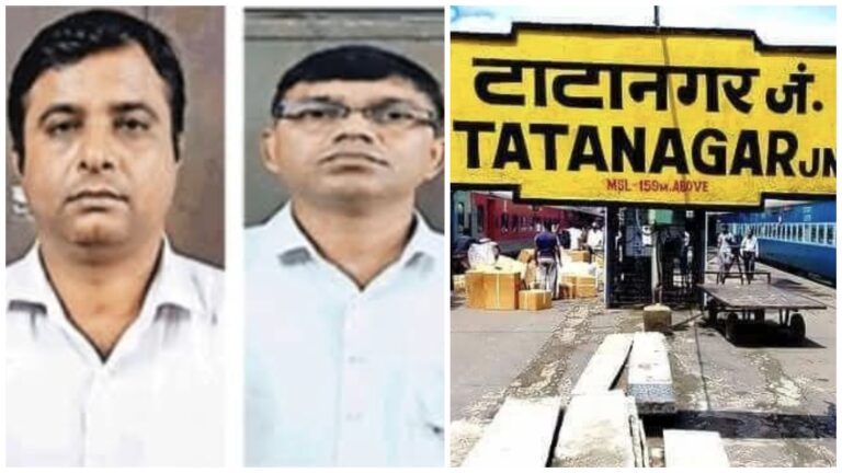Rice Scam In Tatanagar Railway: FCI का 24 लाख रुपये के चावल लदा पूरा रेल वैगन गायब कर बाजार में बेचा, टाटानगर के दो रेल अधिकारी गिरफ्तार, भेजे गए जेल