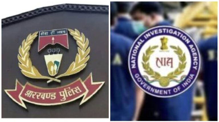 Jharkhand Police: NIA के 8 पदों पर प्रतिनियुक्ति के लिए झारखंड पुलिस के एएसपी और डीएसपी रैंक के अधिकारियों से मांगे गये आवेदन