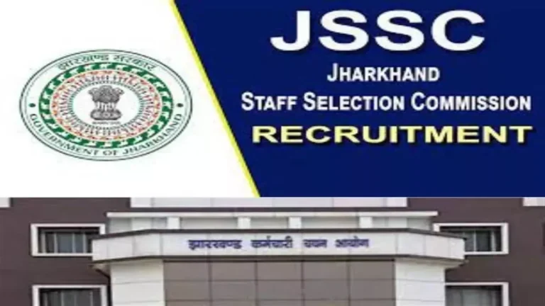 JSSC ने Result में किया संशोधन, सहायक आचार्य नियुक्ति में गणित और विज्ञान के परिणाम में त्रुटि