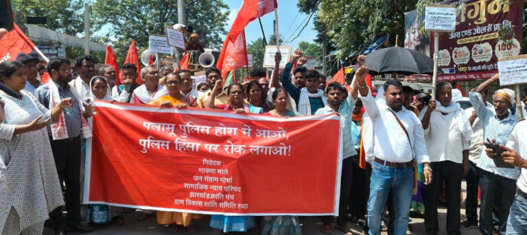 पलामू पुलिस के खिलाफ निकाली रैली, किया प्रदर्शन, पुलिस के खिलाफ जमकर लगाये नारे