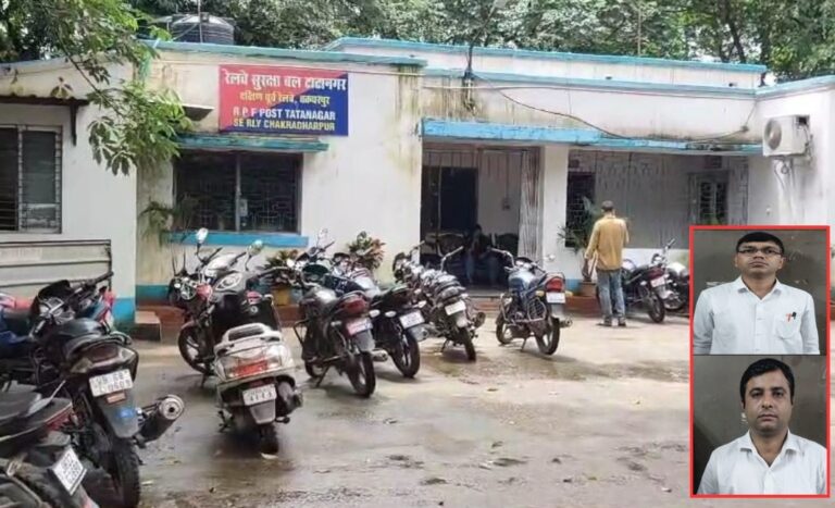 TATANAGAR : रेलवे यार्ड से 24 लाख की चावल चोरी में आरपीएफ ने दो गुड्स क्लर्कों को बनाया बली का बकरा !