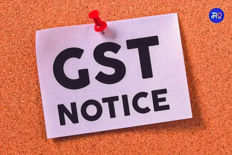 GST नोटिस से घबराए जमशेदपुर के छोटे व्यापारी, पान और फल विक्रेताओं तक को मिली चेतावनी