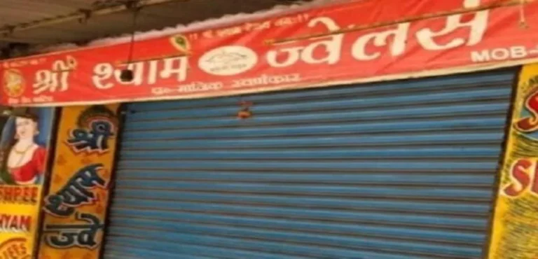 एक ही रात दो कारोबारियों से छिनतई, जेवर और चावल व्यवसायी को बनाया निशाना
