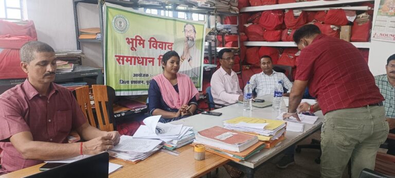 अंचल-सह-थाना दिवस पर भूमि विवाद के 29 शिकायतों में 9 का त्वरित किया गया निष्पादन