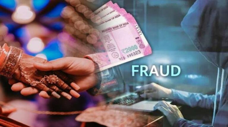 Jamshedpur: जमशेदपुर की महिला ने सोशल मीडिया के जरिए राची के युवक से दोस्ती की, पहले परिवार की चहेती बनी; फिर करने लगी ब्लैकमेल, ठग लिए ₹1.45 करोड़