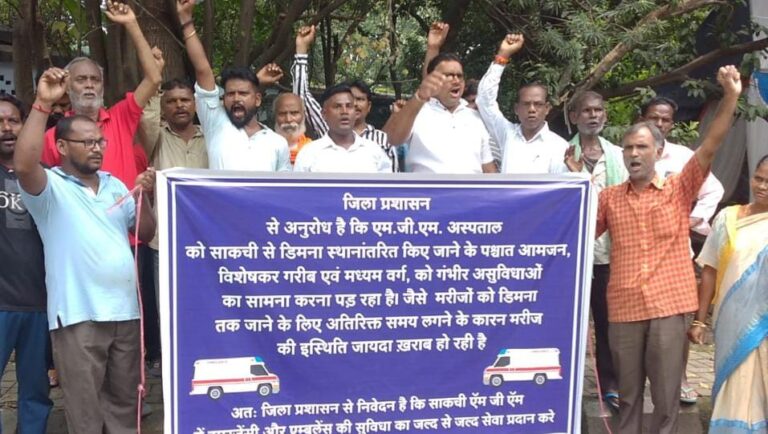 JAMSHEDPUR : साकची एमजीएम में इमरजेंसी व एम्बुलेंस सेवा बहाली की मांग, DC ऑफिस के बाहर प्रदर्शन…