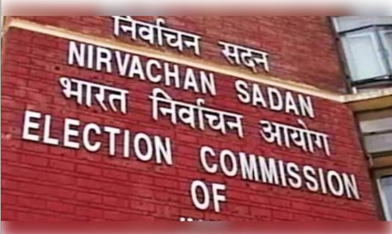 चुनाव आयोग ने 334 गैर-मान्यता प्राप्त राजनीतिक दलों को लिस्ट से हटाया