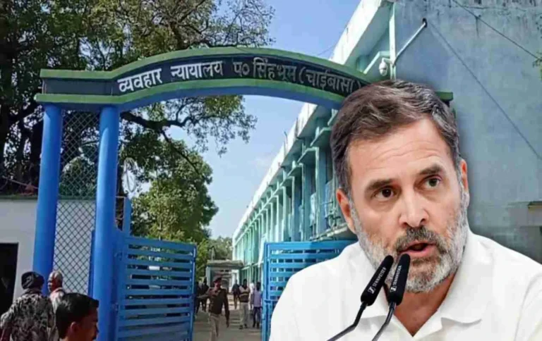 Rahul Gandhi Chaibasa Court: राहुल गांधी मानहानि के मामले में चाईबासा की अदालत में आज होंगे पेश