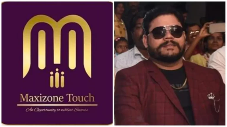 Maxizone Chitfund Scam: 308 करोड़ रुपये के मैक्सिजोन चिटफंड घोटाले में आरोप पत्र दायर, जानें ED ने क्या बताया?