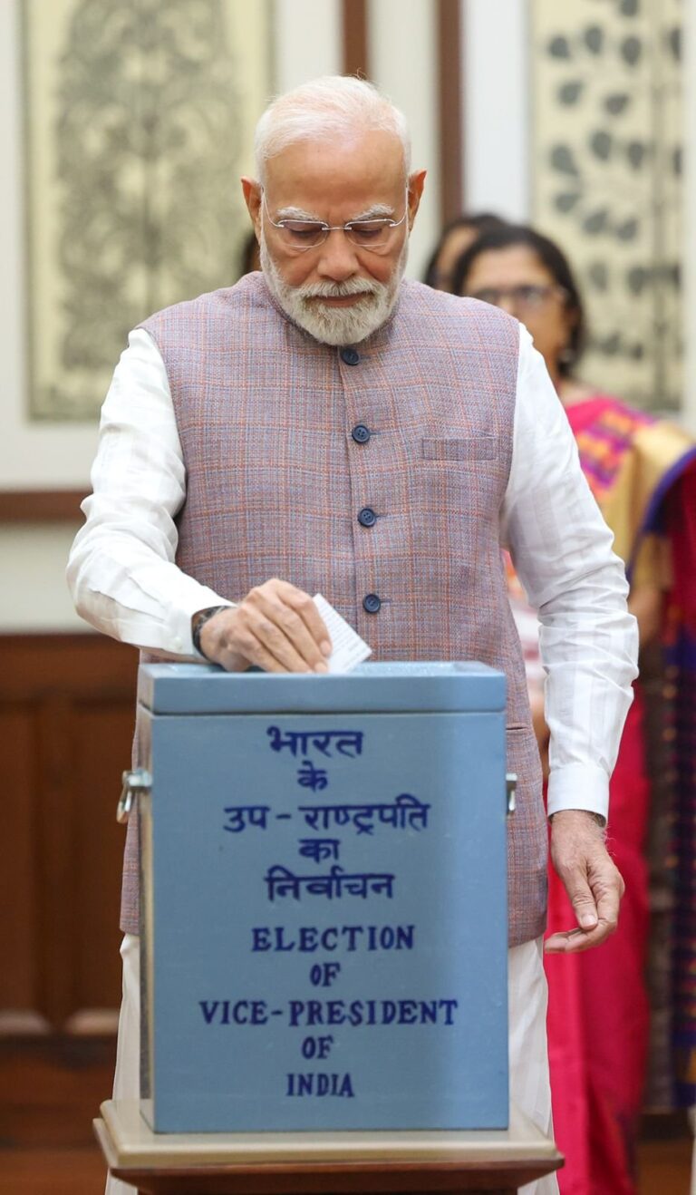 Vice Presidential election: उप राष्ट्रपति चुनाव के लिए मतदान शुरू, पीएम मोदी और अन्य नेताओं ने डाले वोट, आज देर शाम रिजल्ट