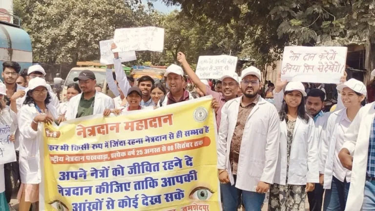 जमशेदपुर में नेत्रदान पखवारा पर एमजीएम के छात्र-छात्राओं ने निकाली रैली, किया जागरूक