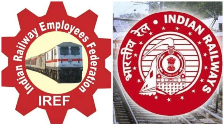 Rail Union: 8वें वेतन आयोग को लेकर रेल कर्मचारी महासंघ का 19 सितंबर को देशव्यापी प्रदर्शन की चेतावनी, बोनस भुगतान पर भी रख दी अपनी मांगें