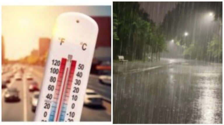 Jamshedpur Weather: खिली धूप से तापमान में वृद्धि, पर कल से फिर फिर से हल्के से मध्यम दर्जे की बारिश होने की संभावना