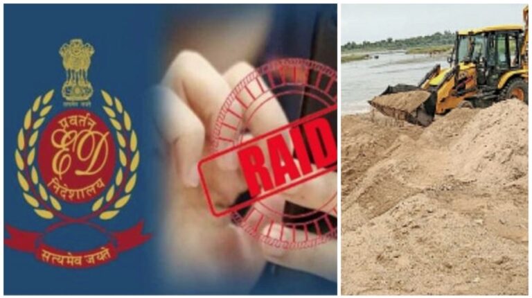 ED Raid on Sand Mafia Gang: ईडी ने झाड़ग्राम के रेत माफिया जहीरुल के गिरोह पर कसा शिकंजा, कई इलाकों में छापे, सुवर्णरेखा नदी के पास बने आलीशान आवास की भी तलाशी