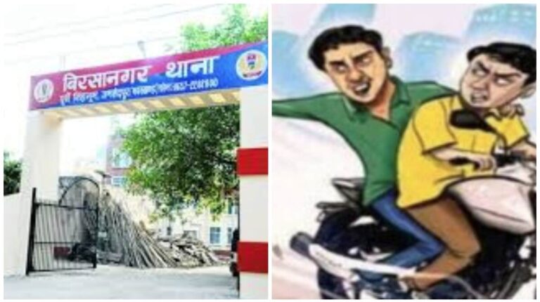 Jamshedpur Crime: बिरसानगर में वास्तु विहार के समीप बाइक सवार बदमाशों ने छीनी सोने की चेन, सूचना के बाद भी नहीं आयी पुलिस, लोगों में रोष