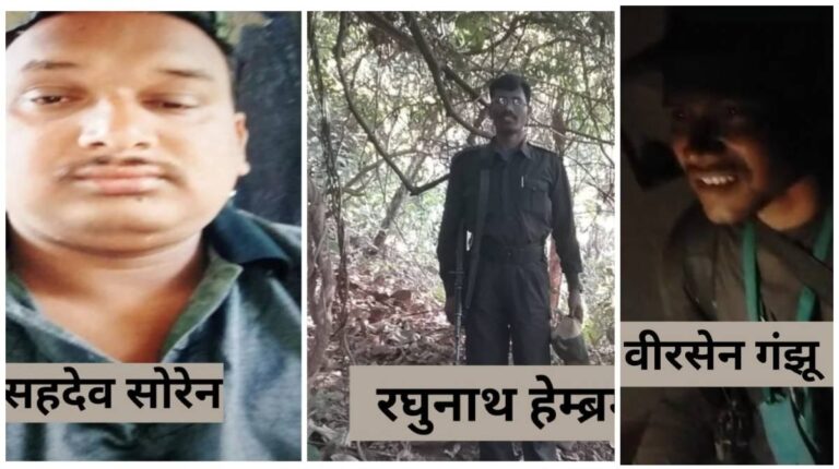 Jharkhand Naxal Encounter: सुरक्षाबलों के साथ मुठभेड़ में एक करोड़ का इनामी नक्सली सहदेव सोरेन मारा गया, अन्य दो नक्सली भी हुए ढेर, तलाशी अभियान जारी