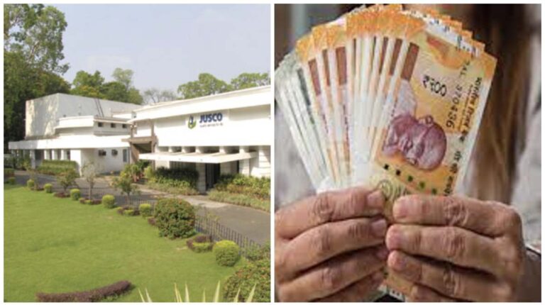 Tata Steel UISL Bonus: टाटा स्टील यूआइएसएल में कर्मचारियों को 15.64 प्रतिशत बोनस, एलटीसी का भी मिलेगा लाभ, 22 को बैंक खाते में आएंगे पैसे