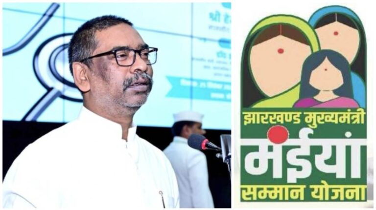 Maiyan Samman Yojna: दुर्गा पूजा पर महिलाओं को तोहफा, मंईयां सम्मान योजना के तहत दो महीने के ₹5000 एक साथ जारी, CM हेमंत सोरेन ने ऐसे दी बधाई?