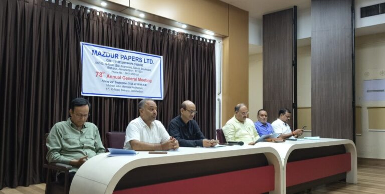 Jamshedpur : मजदूर पेपर्स लिमिटेड की 78वीं आमसभा में 4 एजेंडें पर मुहर, नित्यानंद और डिंडा फिर बने डायरेक्टर