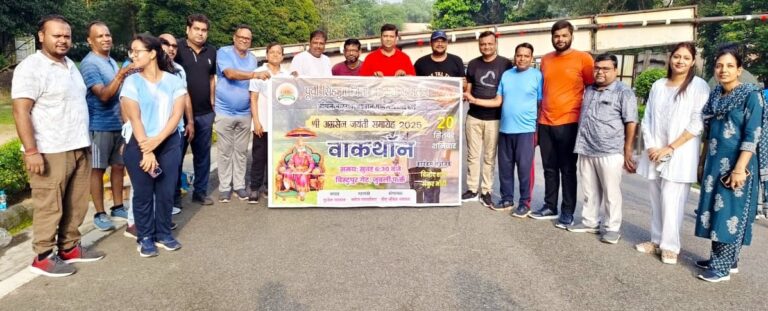 Jamshedpur:अग्रसेन जयंती पर अग्रवाल सम्मेलन ने जुबली पार्क में किया वॉकथॉन का आयोजन, सामाजिक एकता का दिया संदेश