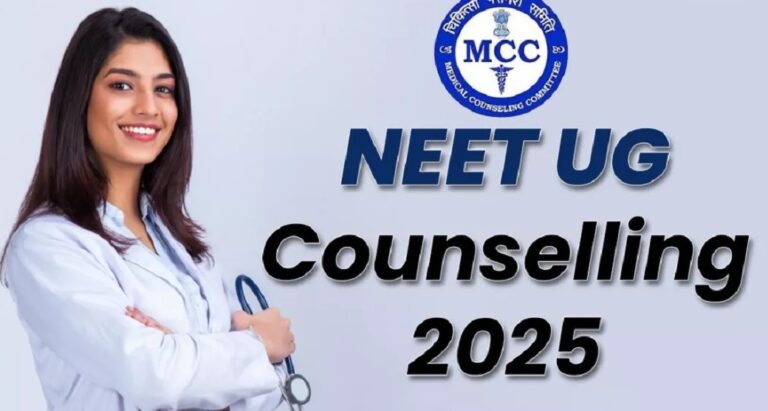 NEET UG : नीट यूजी राउंड-2 काउंसिलिंग रजिस्ट्रेशन की लास्ट डेट आज, कल तक च्वाइस फिलिंग का मौका