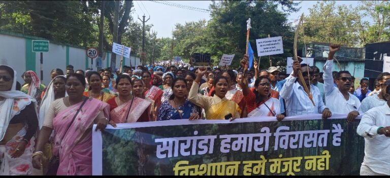 Chaibasa Protest: सारंडा को वन्य अभ्यारण्य घोषित करने के विरोध में चाईबासा में निकाली जन आक्रोश रैली, 25 को कोल्हान की आर्थिक नाकाबंदी की चेतावनी