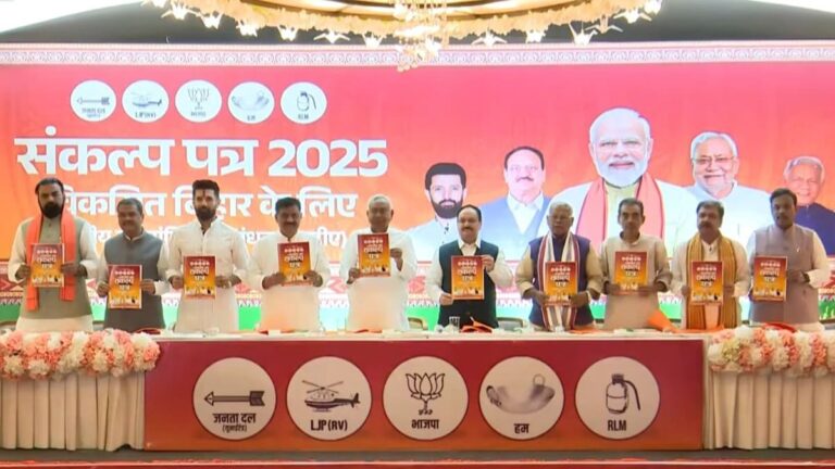 125 यूनिट फ्री बिजली, 1 करोड़ नौकरियां, 4 नए शहरों में मेट्रो… बिहार चुनाव के लिए मेनिफेस्टो में NDA ने किये कई बड़े ऐलान