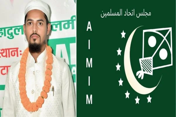 AIMIM का 2 नवंबर को रांची में बड़ा विरोध प्रदर्शन, शिक्षा और अल्पसंख्यक अधिकारों की मांग