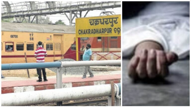 Chakardharpur: पति ने की पत्नी की हत्या, शव को चक्रधरपुर रेलवे स्टेशन पर फेंककर हुआ फरार, पुलिस परेशान