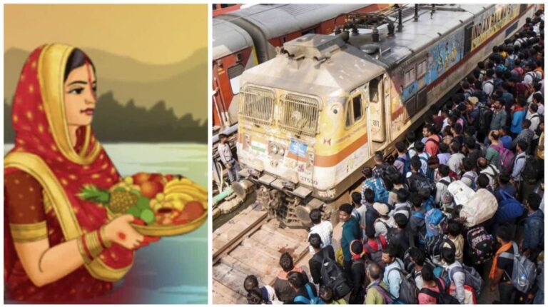 Railway: छठ पूजा पर बिहार जाने वाली सभी प्रमुख ट्रेनों में टिकट मिलना बेहद मुश्किल, चिंता में डाल रही लंबी वेटिंग लिस्ट, रांची से फ्लाइट के किराये में भी भारी वृद्धि