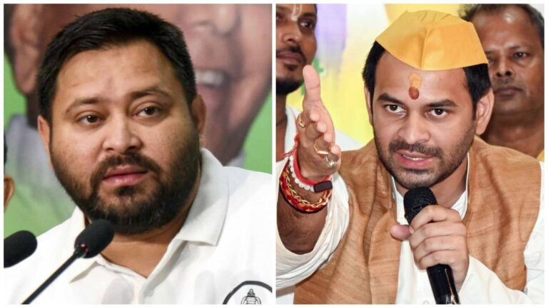 Bihar Election: तेजस्वी अब भी लालू प्रसाद की छाया से बाहर नहीं आ पाए हैं; बड़े भाई तेज प्रताप ने कसा तंज, बोले- अब न तो पिता की पार्टी में लौटेंगे और न ही किसी दल में शामिल होंगे