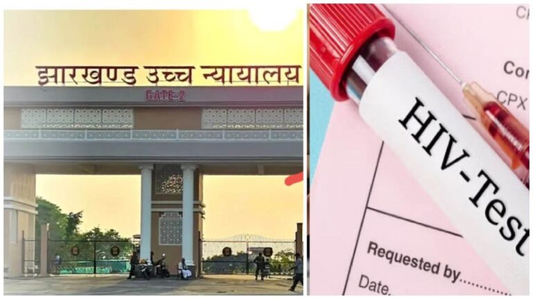 Jharkhand Highcourt: चाईबासा में बच्चों को HIV संक्रमित ब्लड चढ़ाने के मामले में हाई कोर्ट ने राज्य सरकार को लगायी कड़ी फटकार, सभी ब्लड डोनेशन कैंप की मांगी रिपोर्ट
