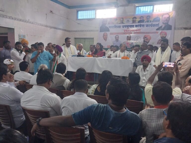 Jamshedpur: झारखण्ड प्रदेश कांग्रेस कमिटी के आह्वान पर घाटशिला विधान सभा उपचुनाव को लेकर कांग्रेस पार्टी का उच्च स्तरीय बैठक सह सम्मेलन घाटशिला में हुआ आयोजित